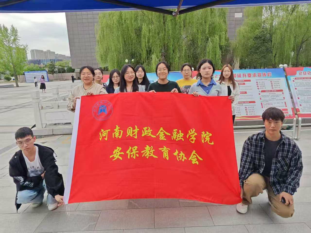 古天乐代言太阳集团城