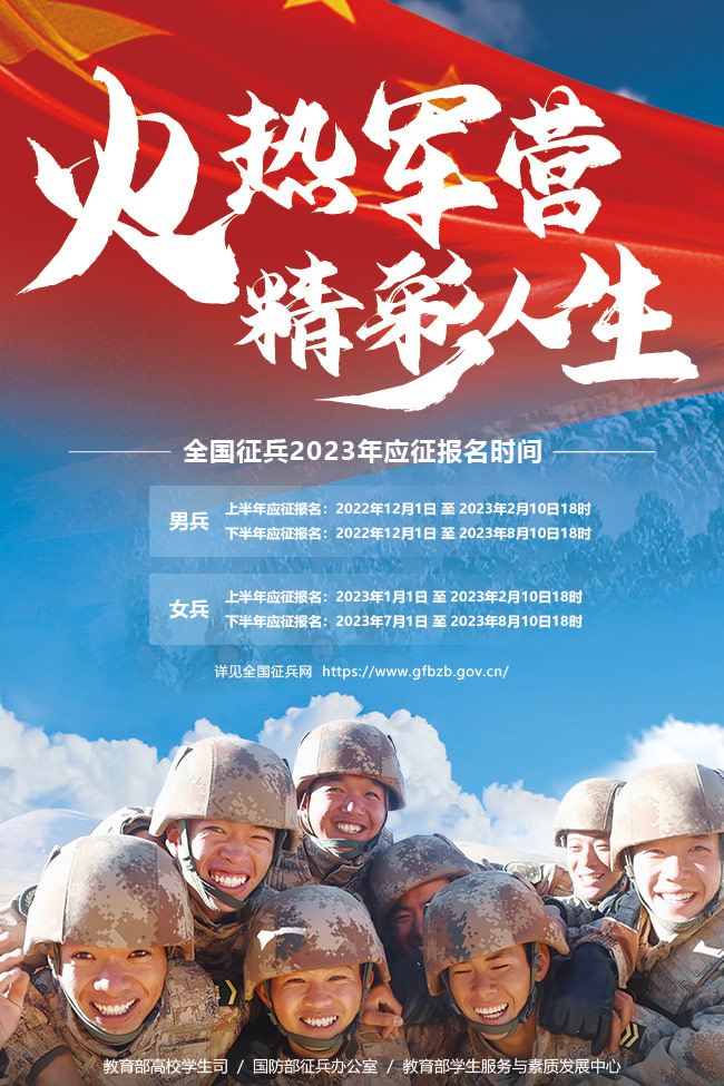 古天乐代言太阳集团城