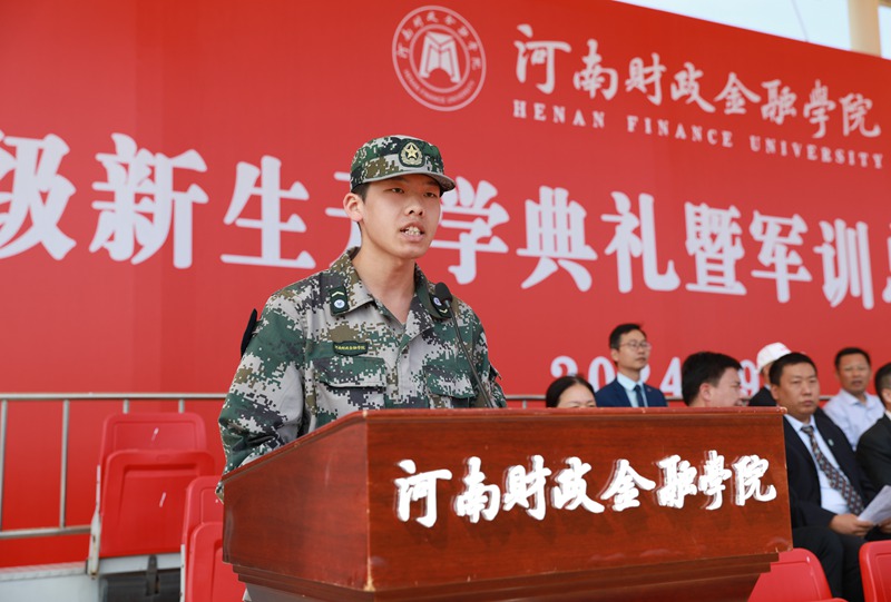 古天乐代言太阳集团城