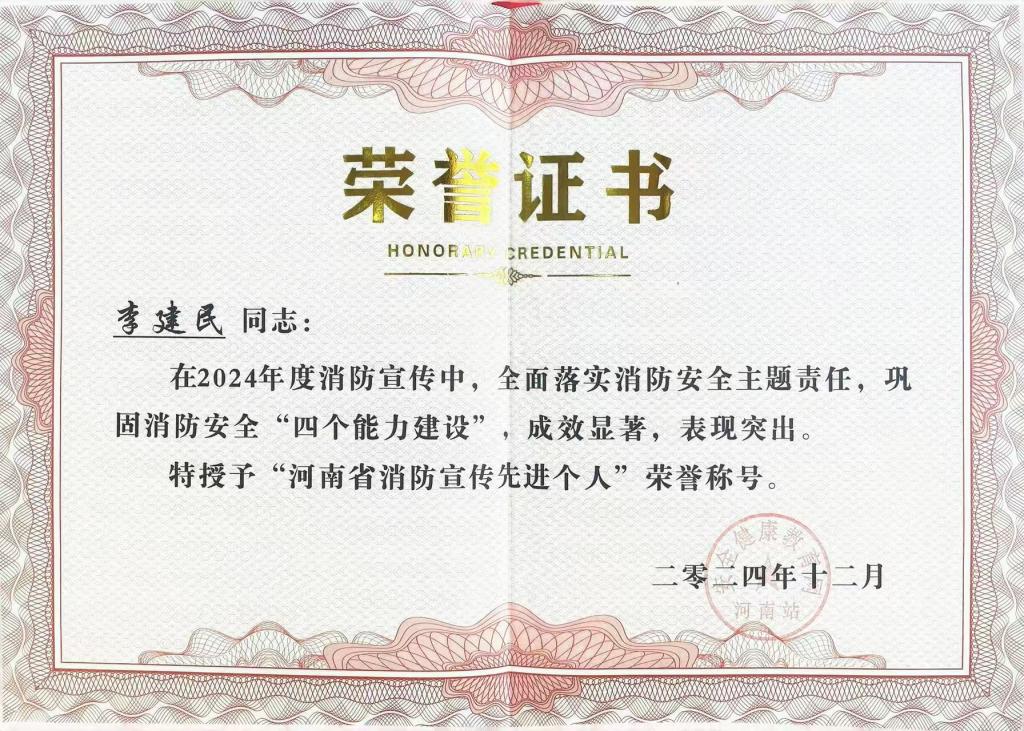 古天乐代言太阳集团城
