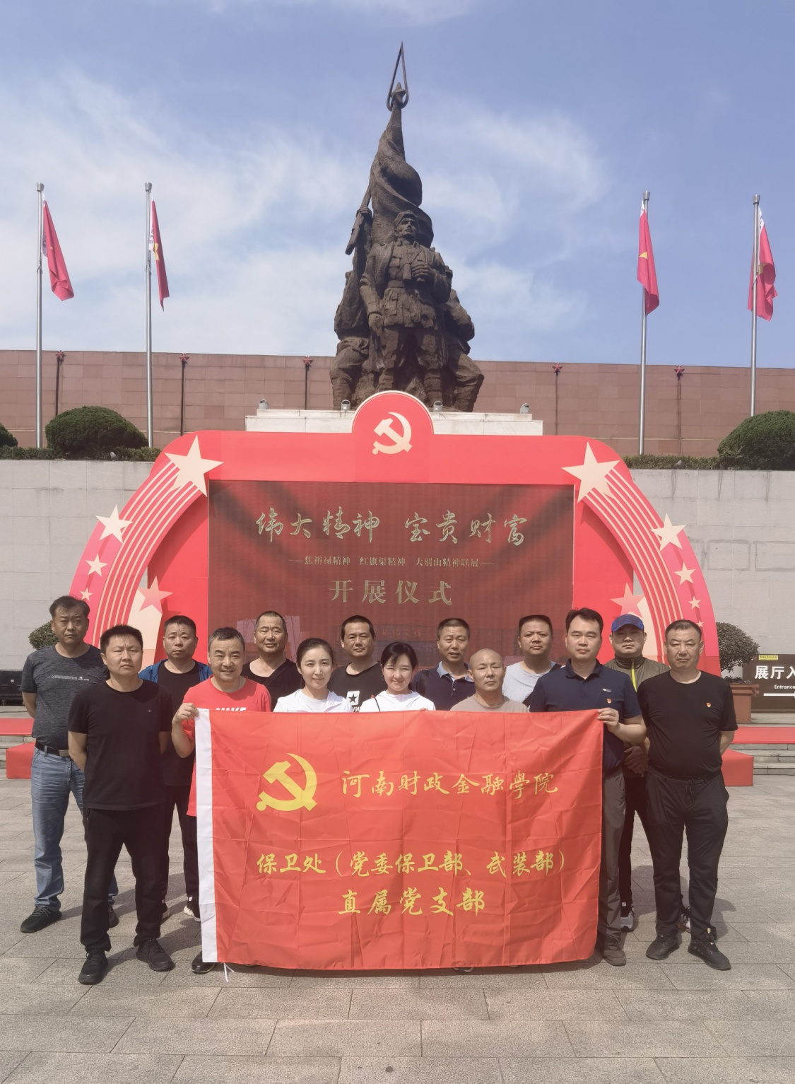 古天乐代言太阳集团城