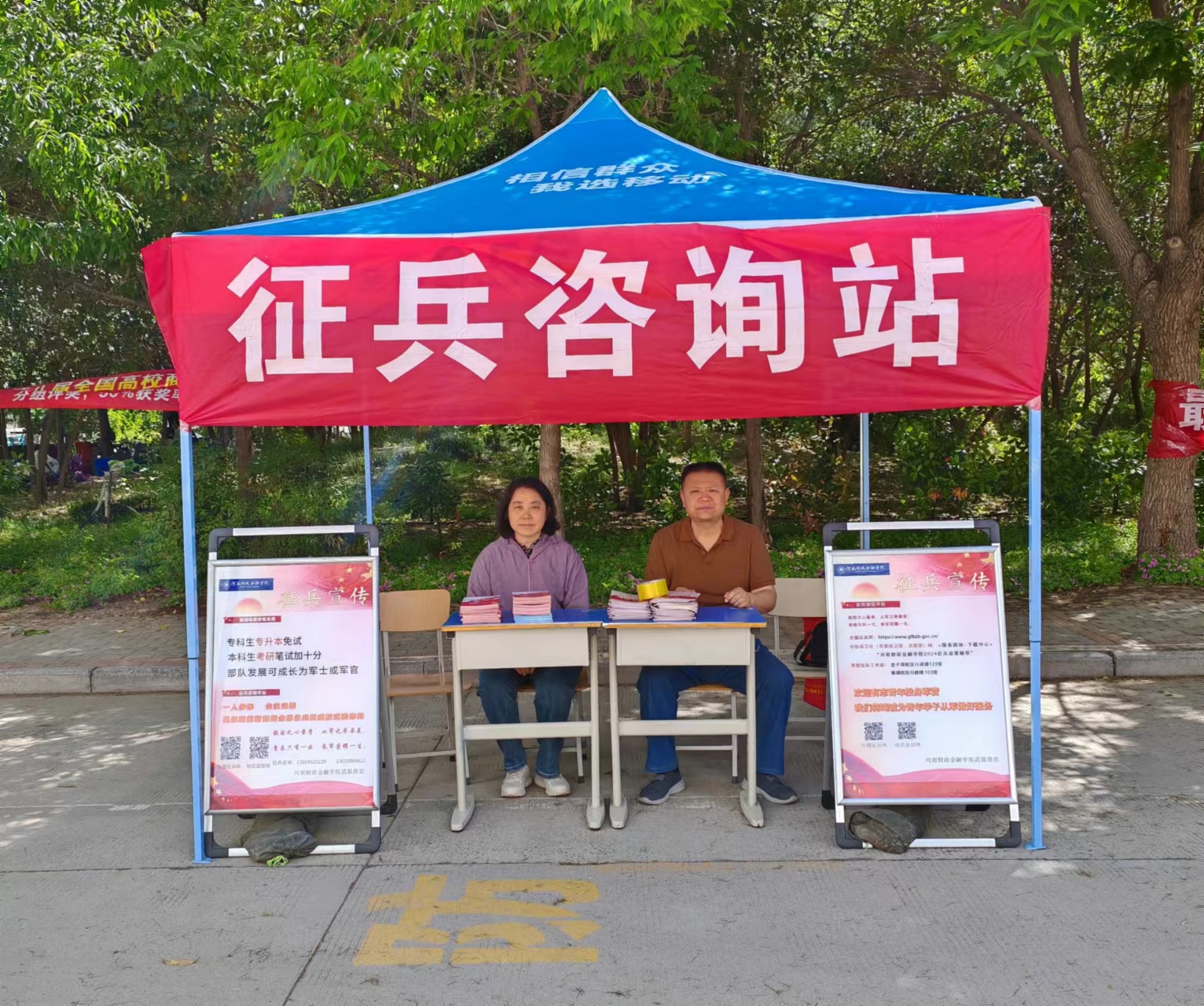 古天乐代言太阳集团城