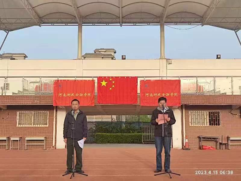 古天乐代言太阳集团城