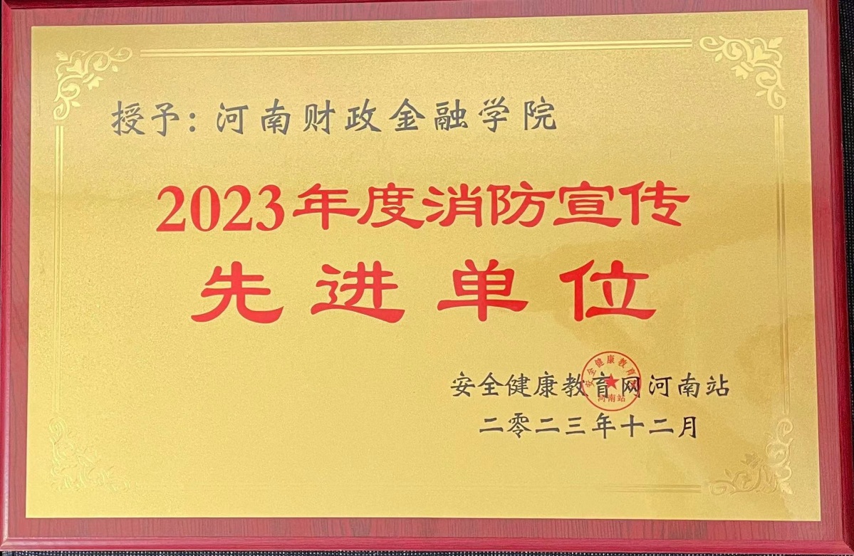 古天乐代言太阳集团城