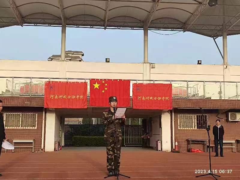 古天乐代言太阳集团城