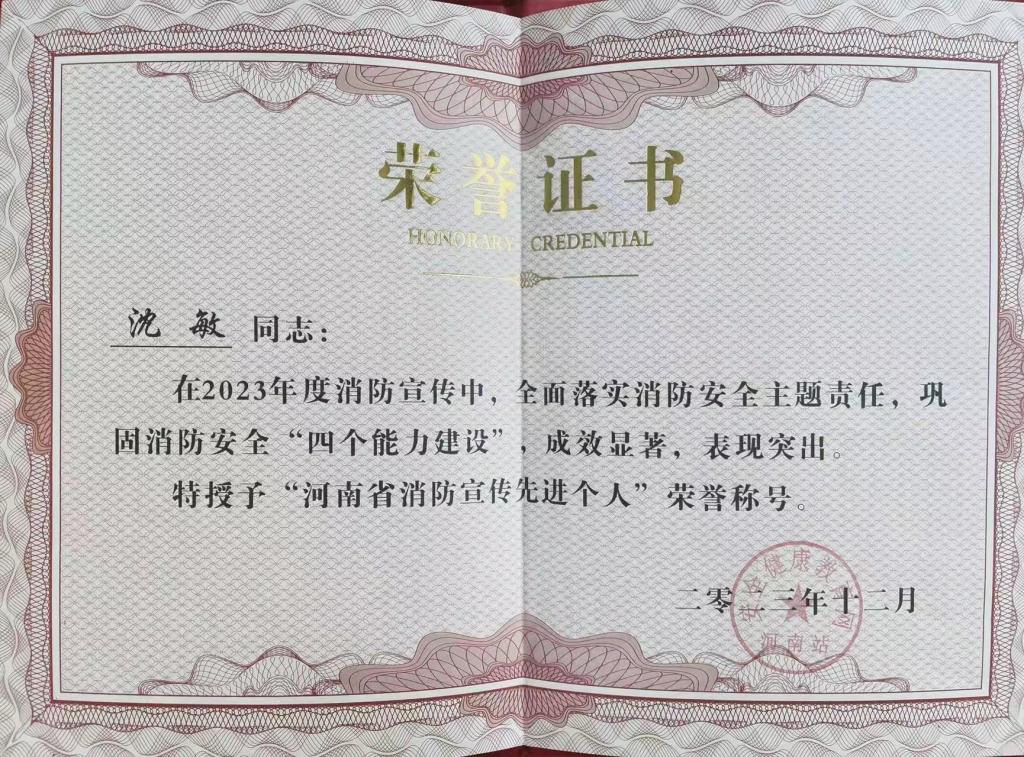 古天乐代言太阳集团城