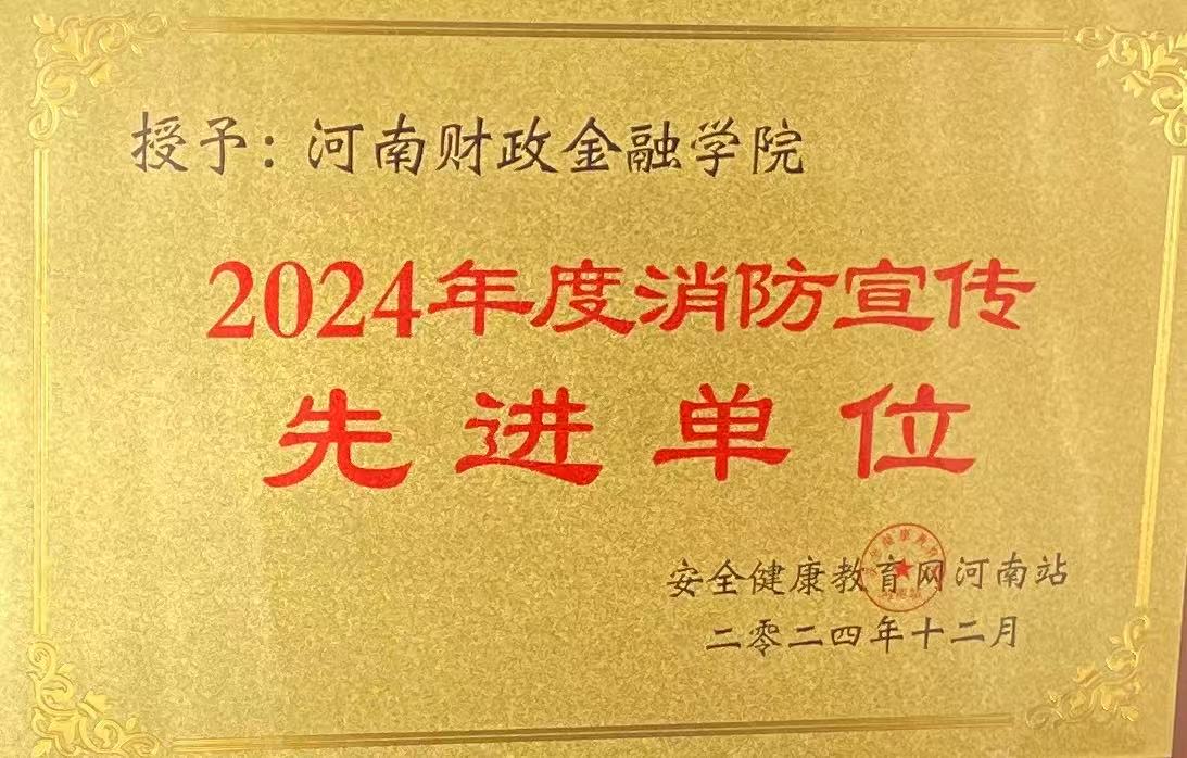 古天乐代言太阳集团城