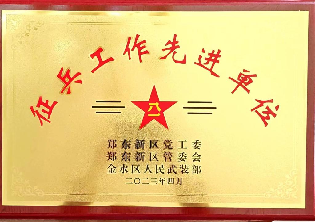 古天乐代言太阳集团城
