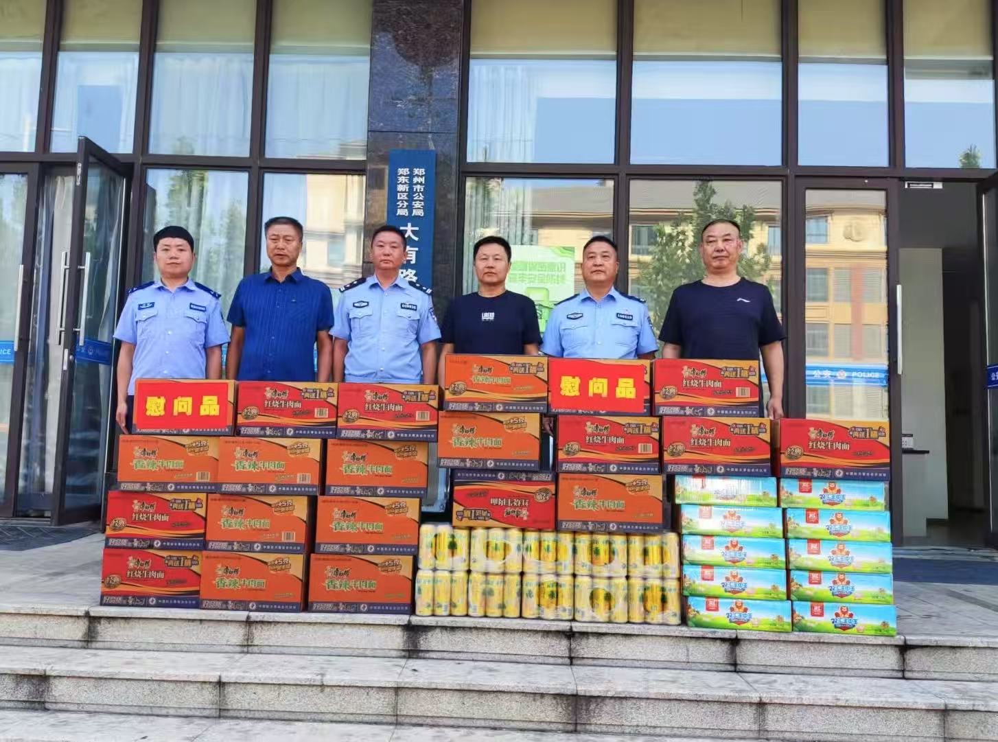 古天乐代言太阳集团城