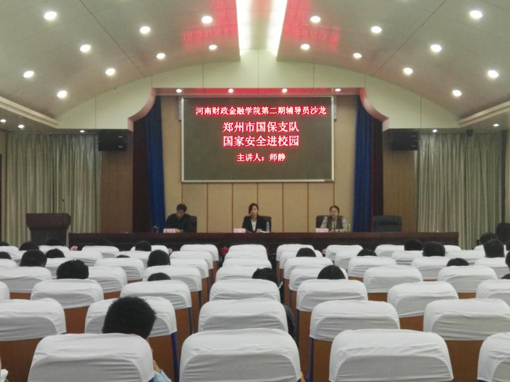古天乐代言太阳集团城
