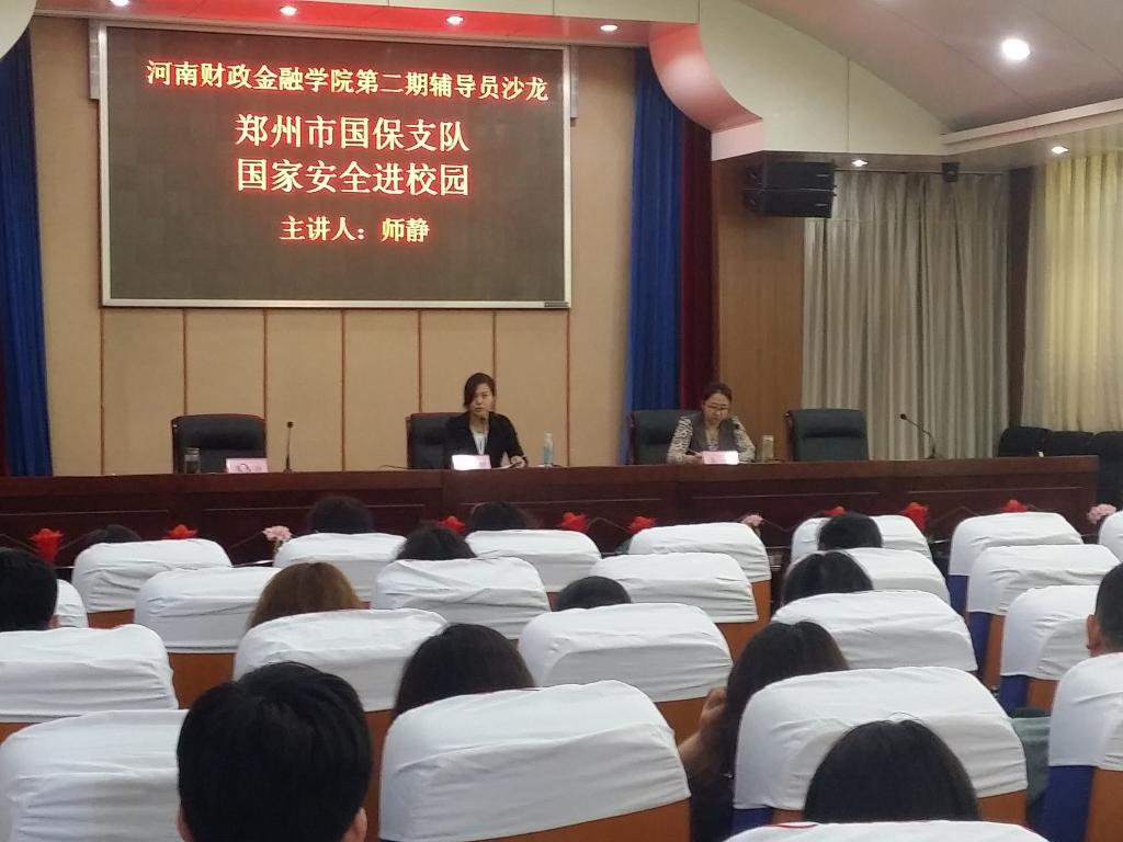 古天乐代言太阳集团城