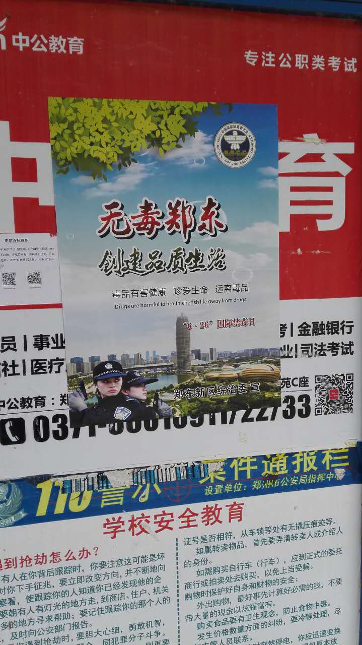 古天乐代言太阳集团城