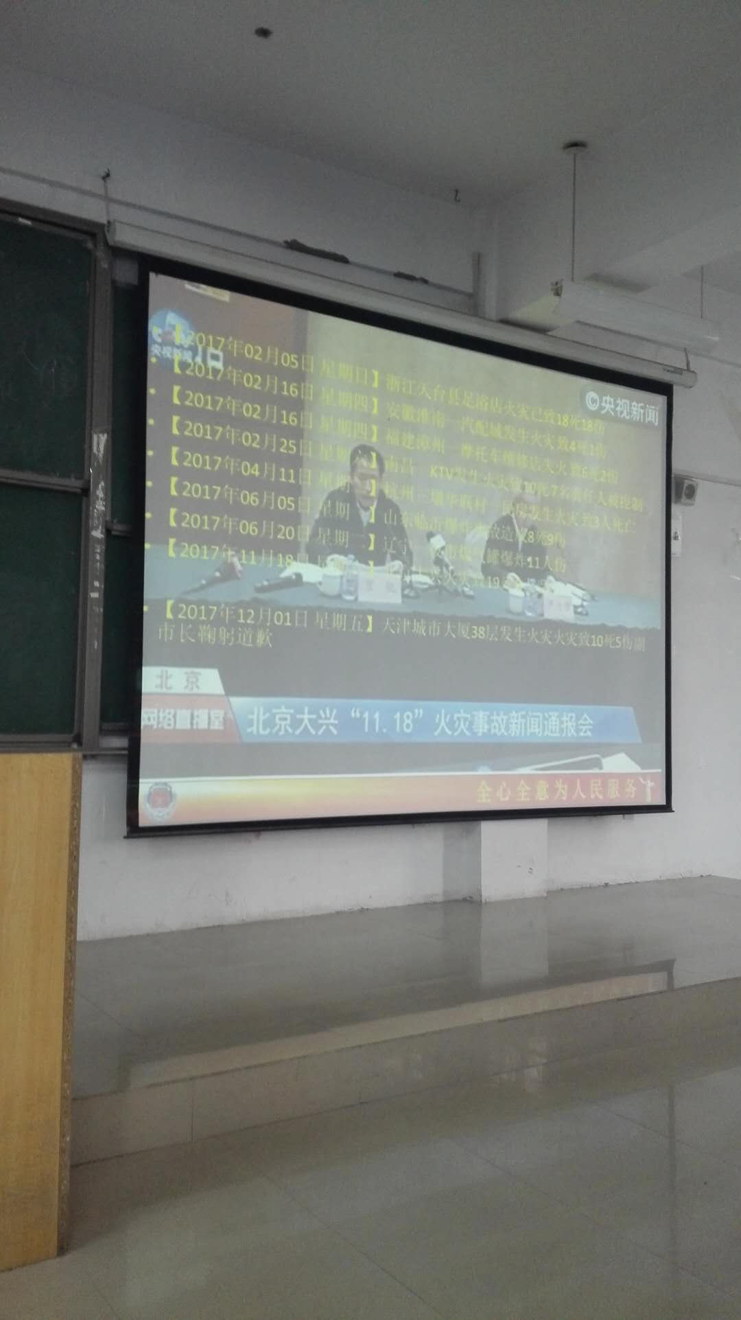 古天乐代言太阳集团城