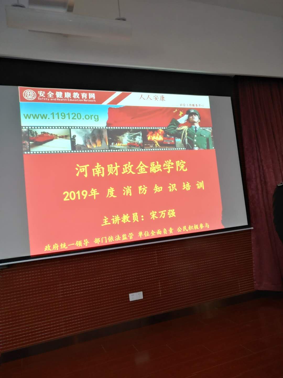 古天乐代言太阳集团城