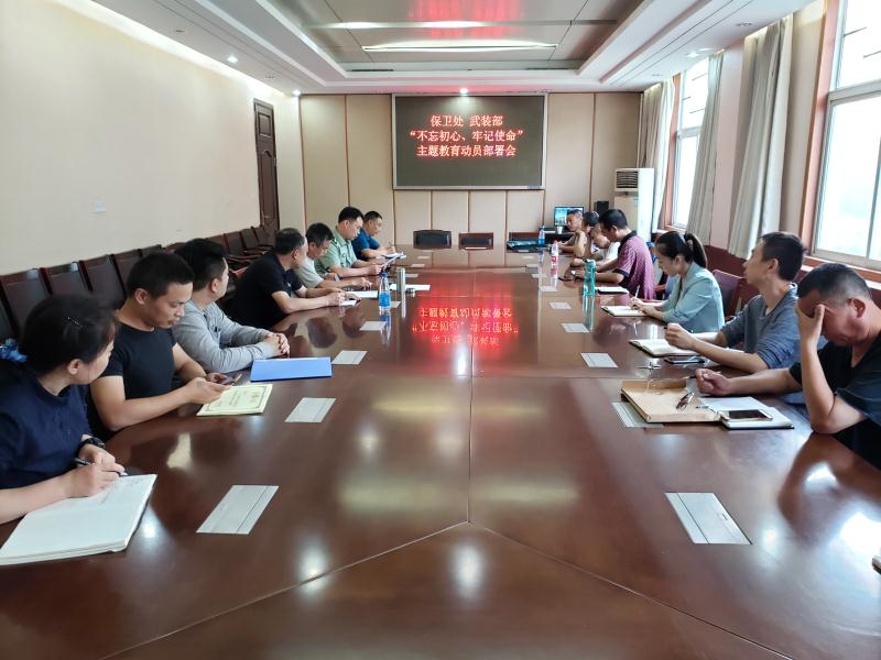 古天乐代言太阳集团城