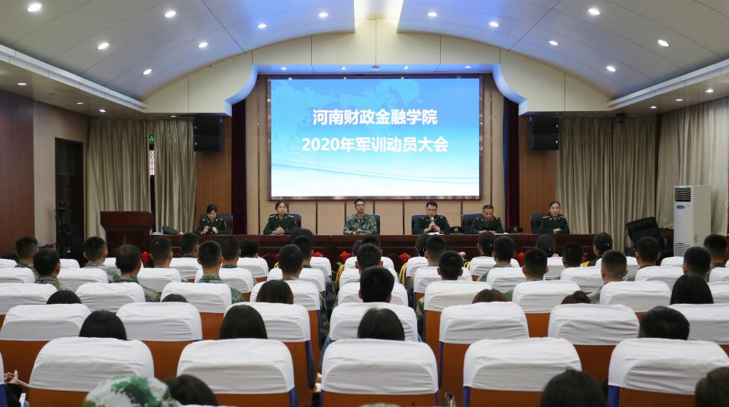 古天乐代言太阳集团城