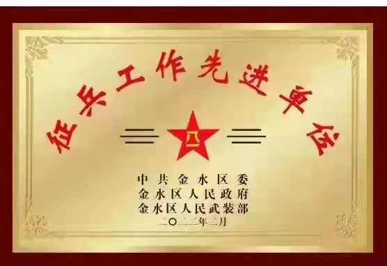 古天乐代言太阳集团城