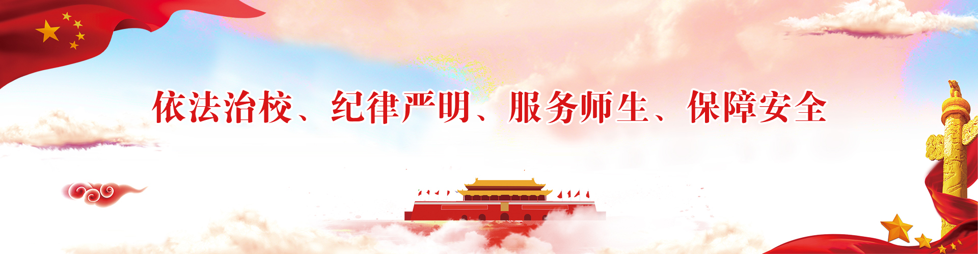古天乐代言太阳集团城