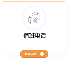 古天乐代言太阳集团城