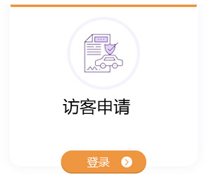 古天乐代言太阳集团城
