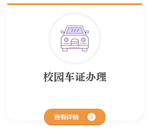 古天乐代言太阳集团城